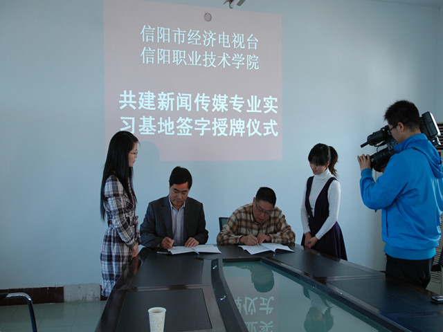 信阳经济总量新闻_信阳毛尖图片