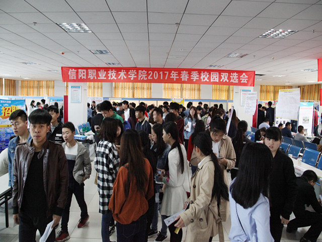 北京校园招聘会_直击2013春招现场 毕业生就业冰火两重天(3)