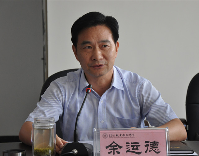 学院召开中层干部会-信阳职业技术学院